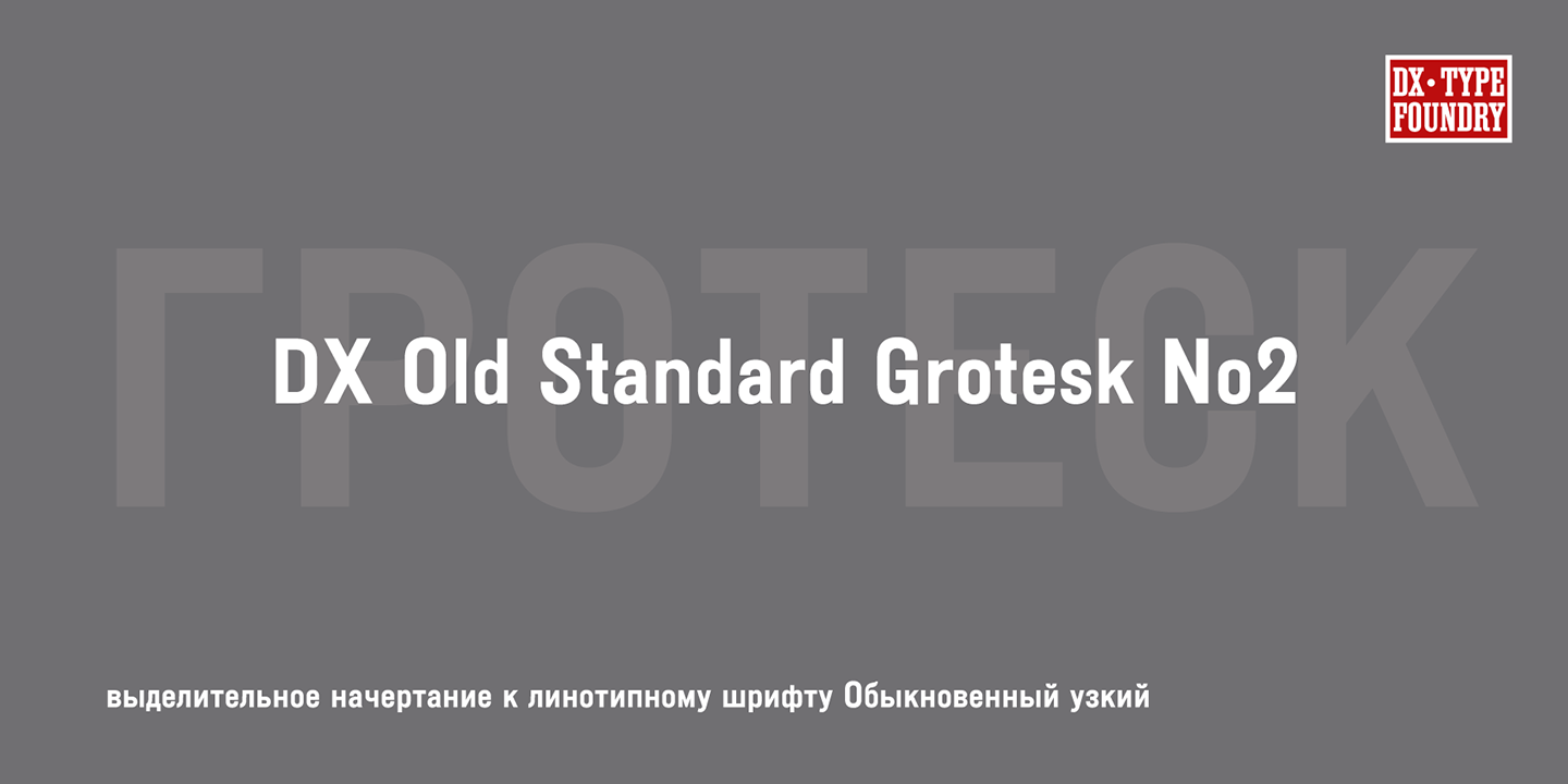 DXOldStandard Grotesk No2 Font preview